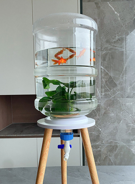 矿泉水桶养鱼创意透明鱼缸改装18.9升纯净水桶养鱼底部排水生态缸