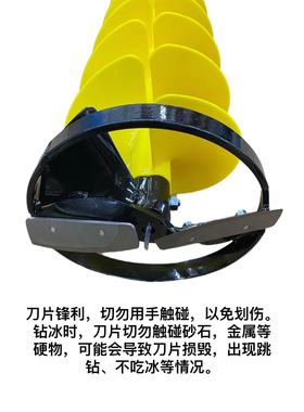 爱斯基摩人冬钓冰钻锂电电动冰钻组装配件