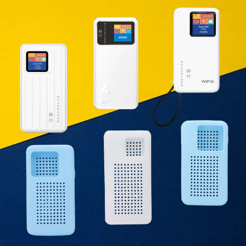 适用格行随身wifi保护套防震防摔