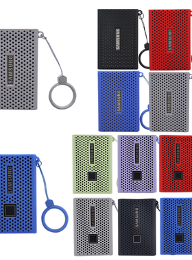 适用三星T7保护套移动固态硬盘收纳包T7touch硅胶套SSD防震盒