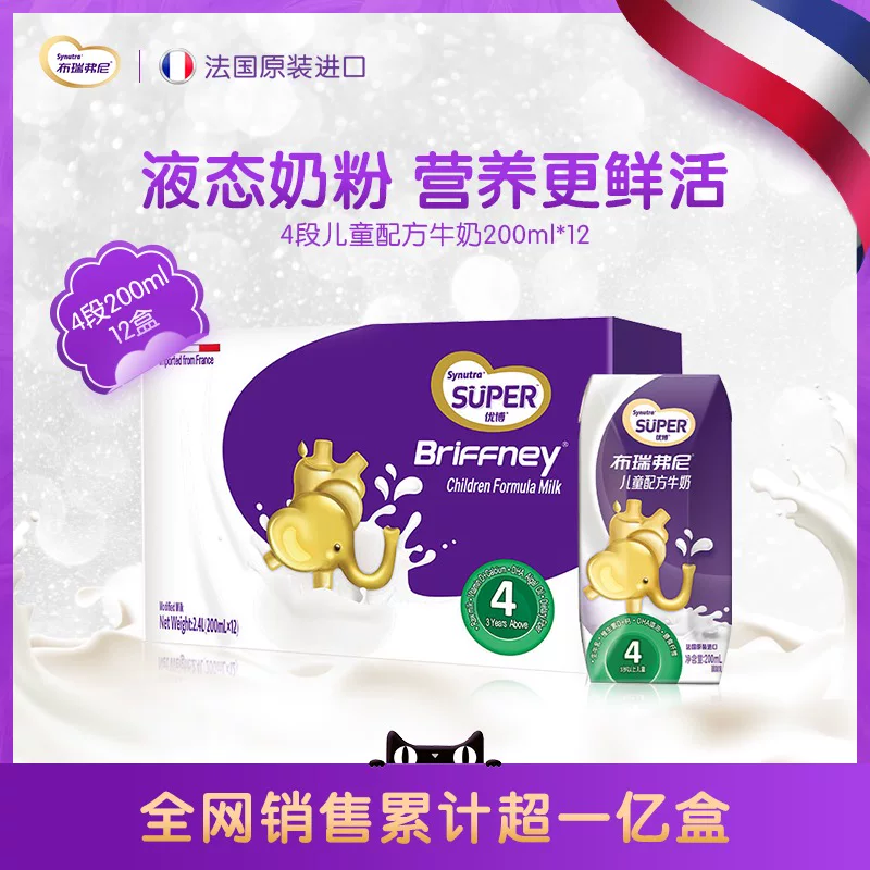  味 味   渑 渑 d 200ml*12