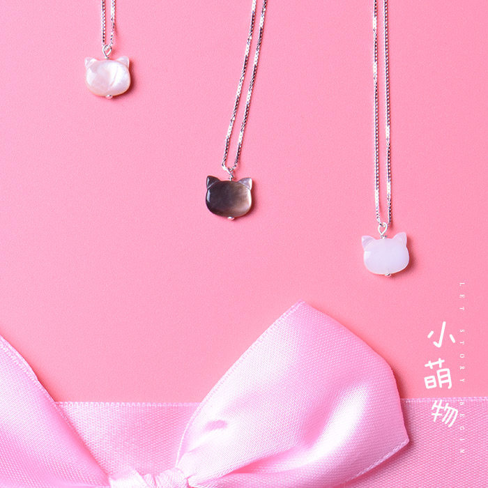 小北同款古觉工作室925银贝壳猫吊坠项链锁骨链可爱［小萌物］