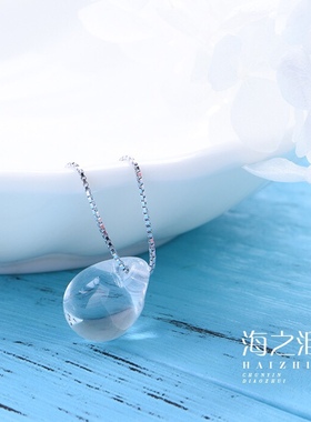 古觉天然白水晶吊坠925银盒子链水滴形创意首饰包邮[海之泪]