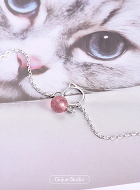 古觉女925银草莓晶甜美招桃花