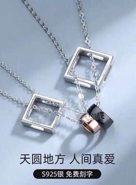 love原创刻字拼接表白礼物吊坠