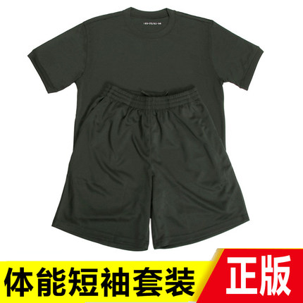 新式体能训练服速干T恤短袖套装男军训作训弹力夏季体能服透气