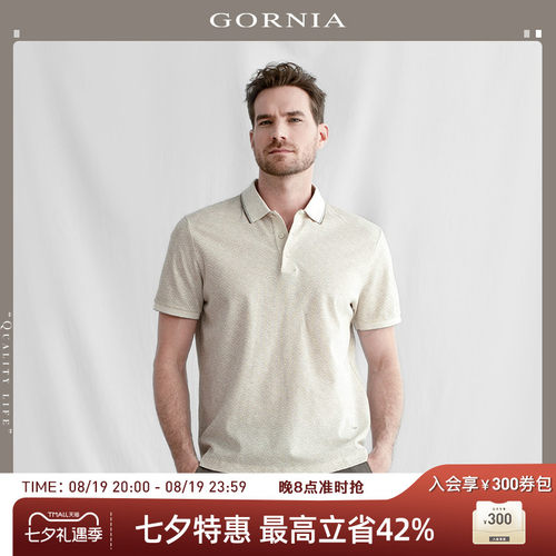 GORNIA/格罗尼雅短袖棉休闲
