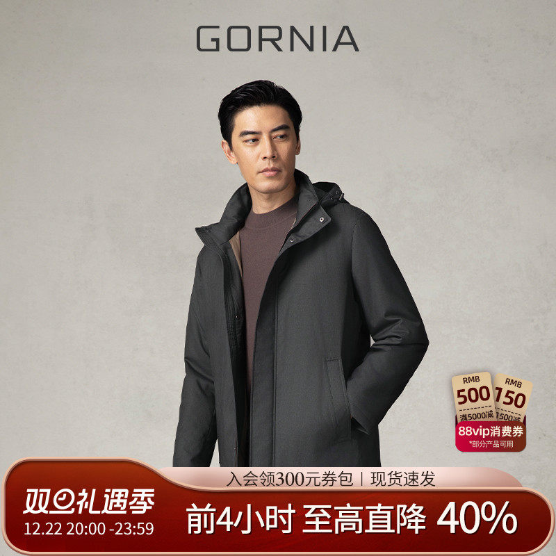 GORNIA/格罗尼雅男士商务棉服