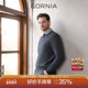 长袖 GORNIA 格罗尼雅男士 针织四合如意纹简约柔和垂顺舒暖毛衣