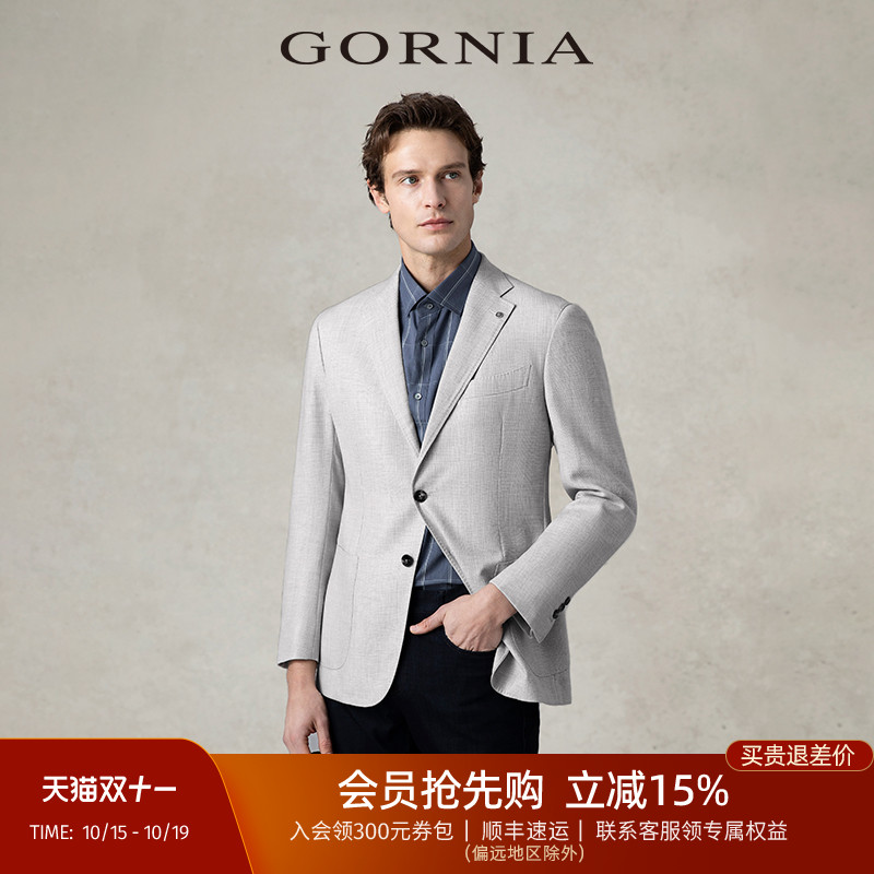 GORNIA/格罗尼雅商务西服