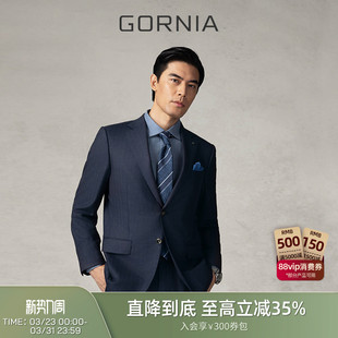 外套 西服上衣含骆马毛面料蓝色商务羊毛西装 GORNIA 格罗尼雅男士