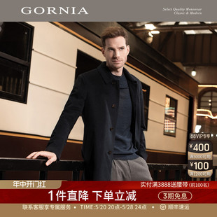 格罗尼雅男士 GORNIA 纯羊绒大衣商务翻领百搭中年呢大衣外套