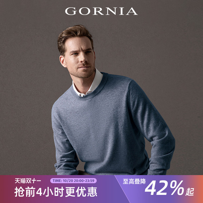 GORNIA/格罗尼雅男士长袖针织