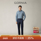 米兰西裤 修身 2代 格罗尼雅男士 商务正装 GORNIA 西裤 西服裤