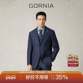 西服上衣100%绵羊毛面料中年西装 GORNIA 格罗尼雅男士 外套男