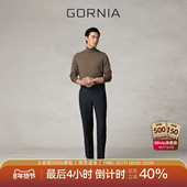 伯爵西裤 纯羊毛材质商务西装 GORNIA 格罗尼雅男士 西裤 裤 男