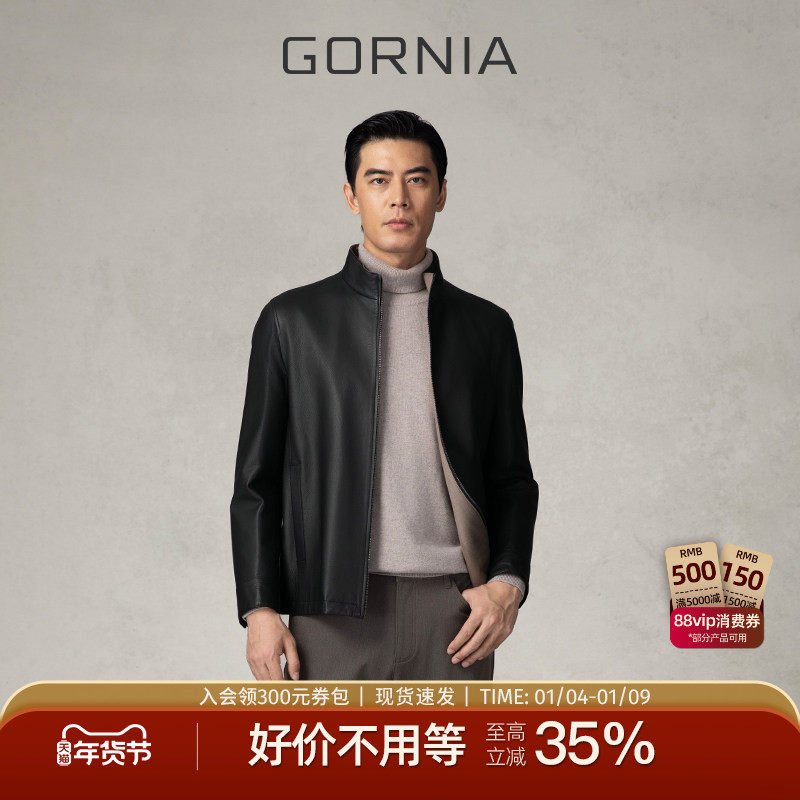 GORNIA/格罗尼雅男士皮衣精致牛皮革内里羊毛商务简约外套男