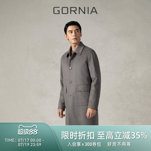 GORNIA格罗尼雅山羊绒混纺男士大衣亲肤时尚翻领商务中长款外套