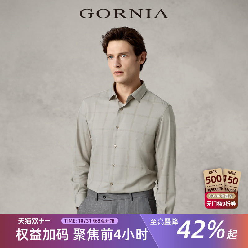 GORNIA男士长袖衬衫商务时尚翻领