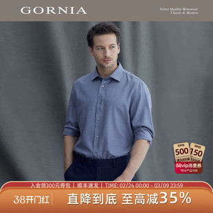GORNIA/格罗尼雅翻领长袖商务衬衫蚕丝羊绒混纺面料中年衬衣男