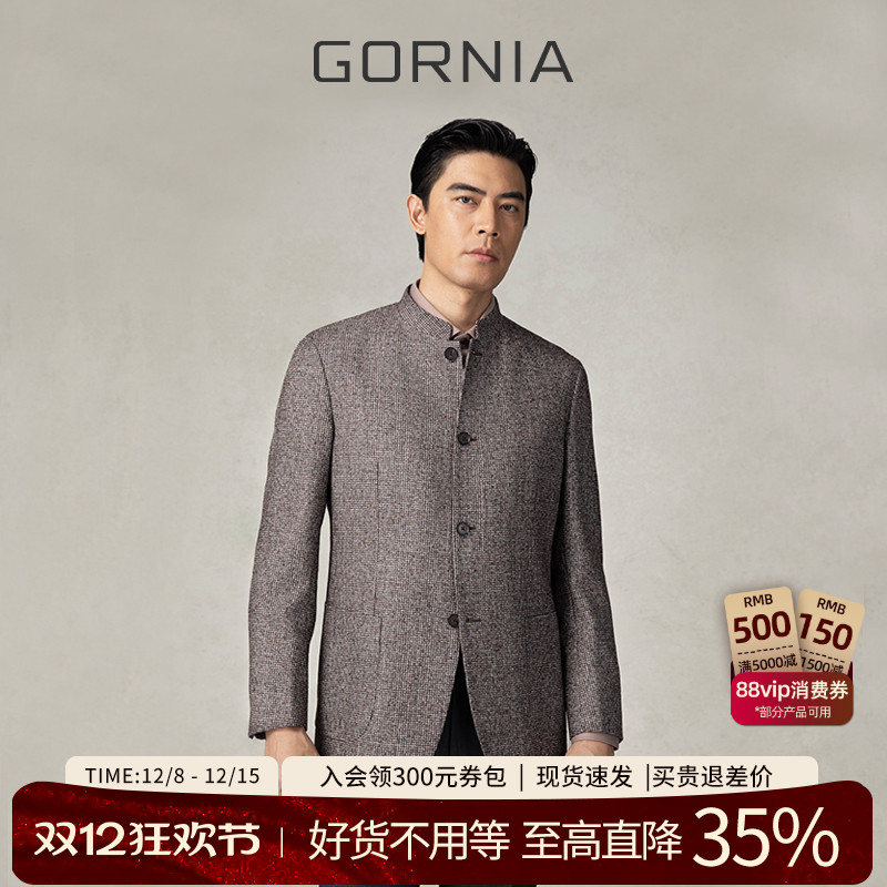 GORNIA/格罗尼雅男士商务西服