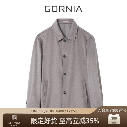 GORNIA/格罗尼雅男士长袖衬衫