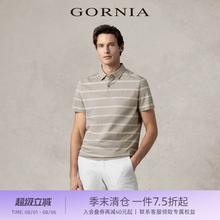 T恤衫 GORNIA 基础商务通勤条纹短袖 格罗尼雅男士 休闲polo上衣 夏季