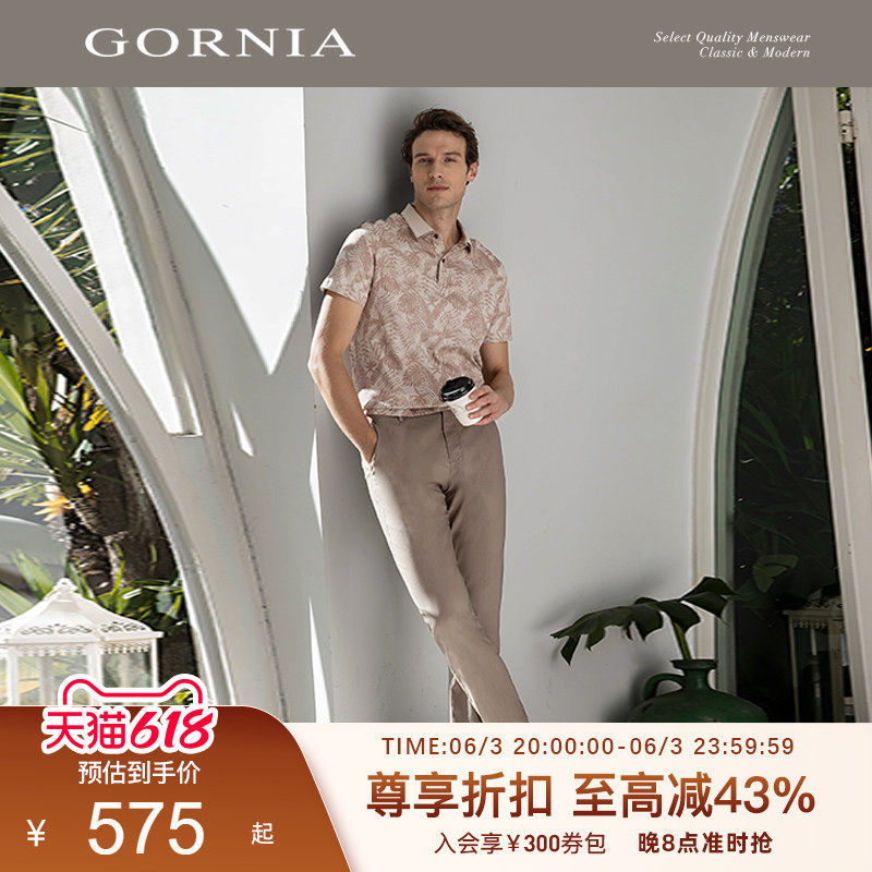 【清风裤2代】GORNIA/格罗尼雅男士休闲裤莱赛尔混纺舒适休闲裤