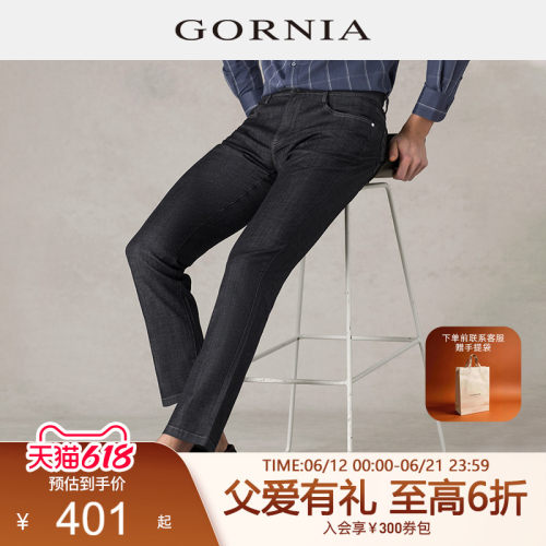 GORNIA/格罗尼雅男士休闲牛仔裤