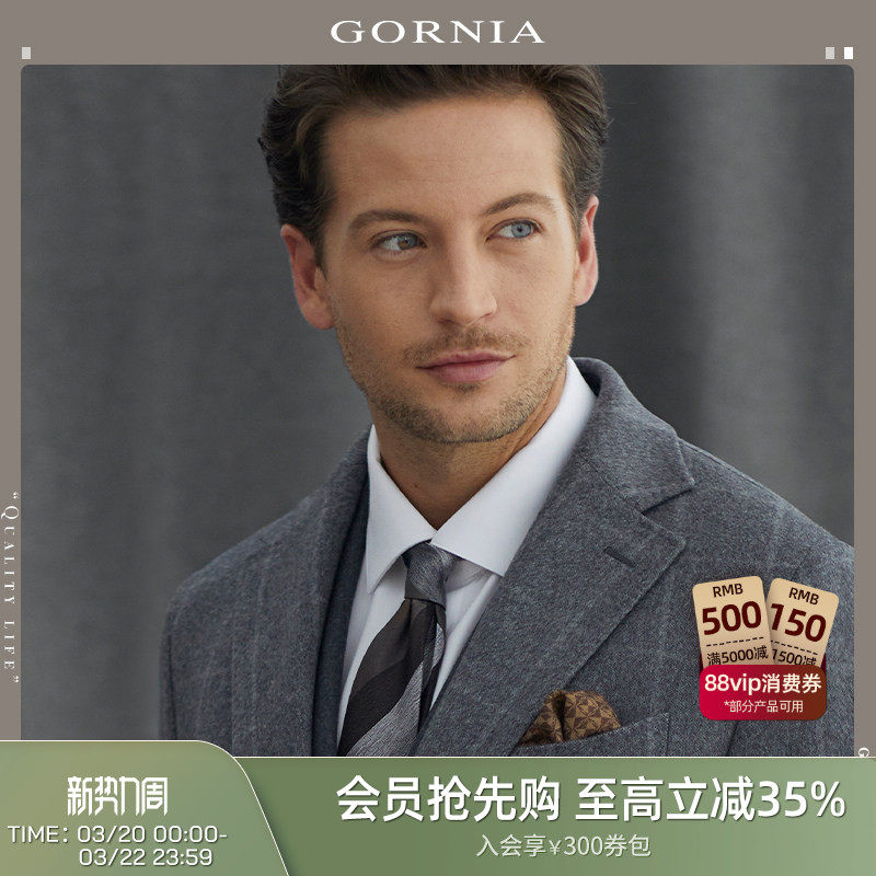 爵士羊绒大衣  GORNIA/格罗尼雅男西装款大衣羊绒中长款毛呢外套