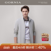GORNIA格罗尼雅男士 夹克纯色百搭春夏立领商务休闲舒适时尚 外套男