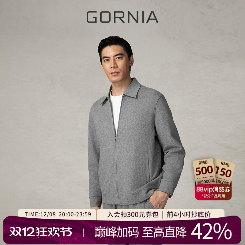 GORNIA/格罗尼雅男士卫衣