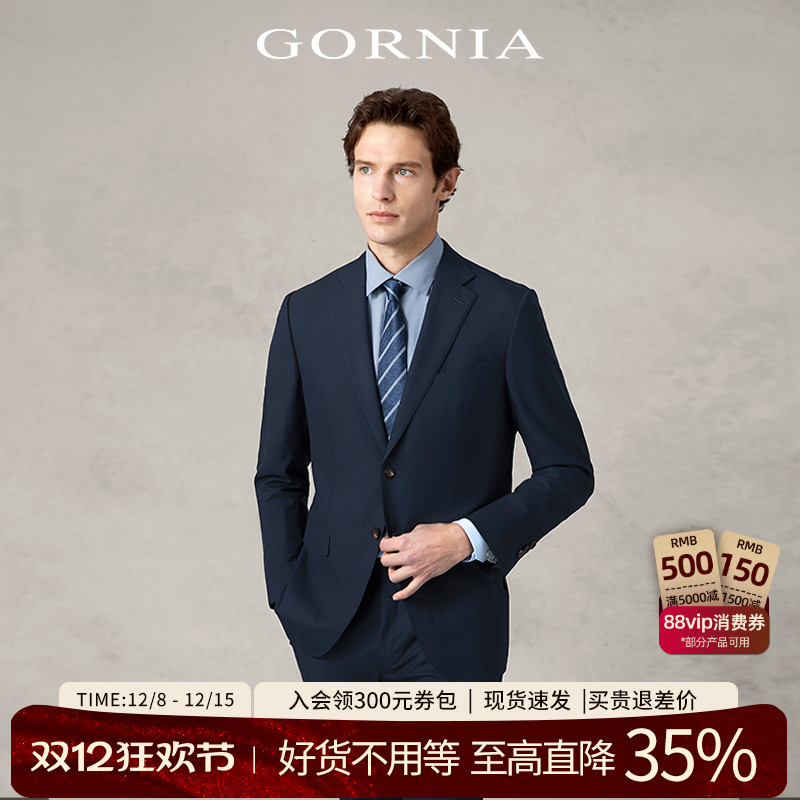 男士西服上衣GORNIA/格罗尼雅