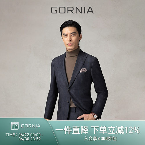 GORNIA格罗尼雅男士商务西服上衣