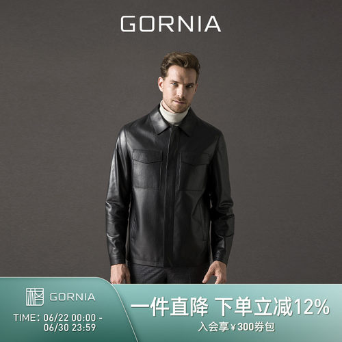 GORNIA/格罗尼雅男士商务皮衣
