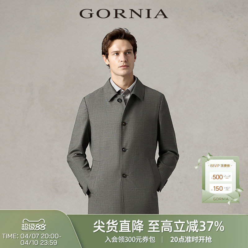 GORNIA/格罗尼雅男士进口高级面料春明线绵羊毛大衣宽松通勤外套