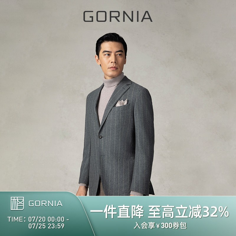 GORNIA/格罗尼雅男士单西服羊毛面料灰色条纹时尚商务西装外套