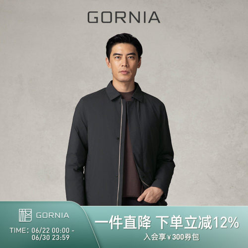 GORNIA/格罗尼雅男士羽绒服