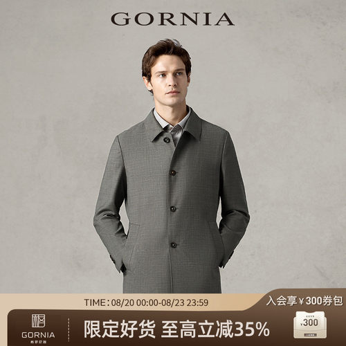GORNIA/格罗尼雅男士进口面料春明线绵羊毛大衣宽松通勤外套