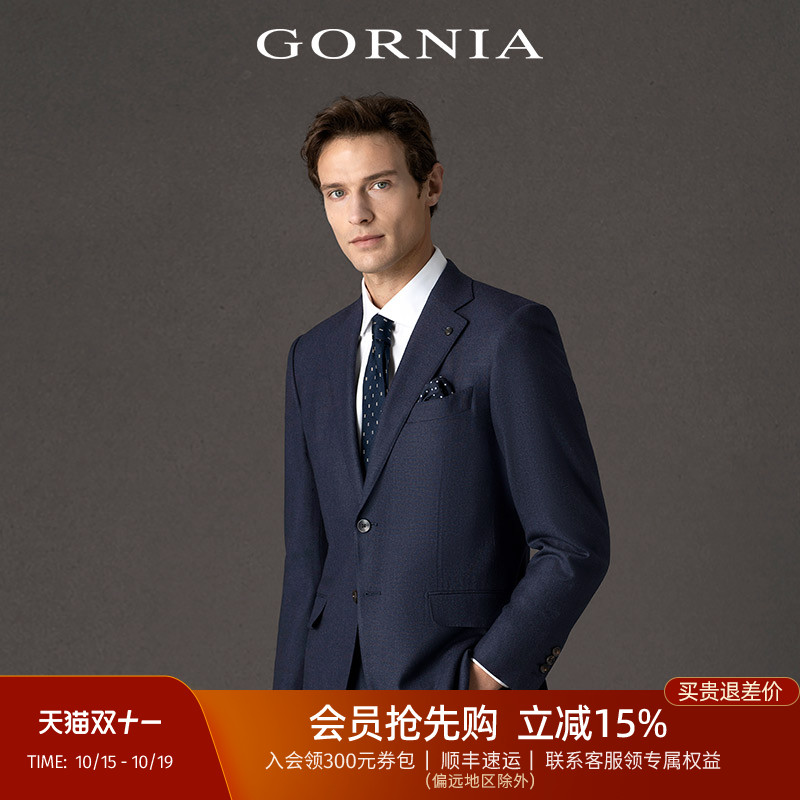 格罗尼雅男士进口纯羊毛西装