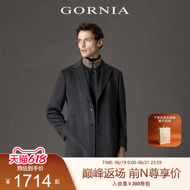 GORNIA/格罗尼雅男士大衣羊毛中长款温暖百搭时尚商务毛呢外套男