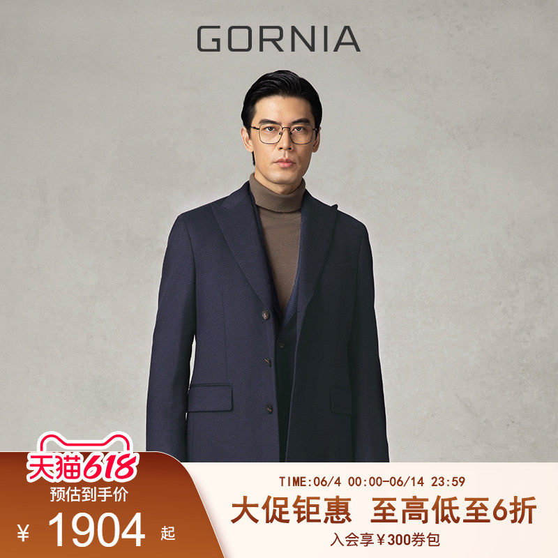 GORNIA/格罗尼雅男士大衣羊毛材质中长款温暖西装款毛呢大衣外套