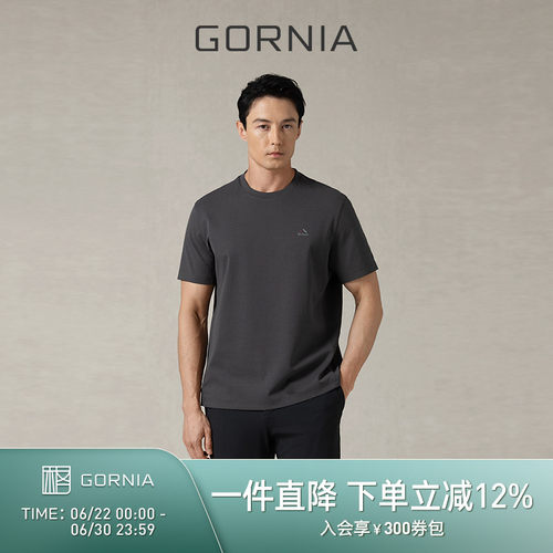 GORNIA/格罗尼雅圆领男士短袖T恤