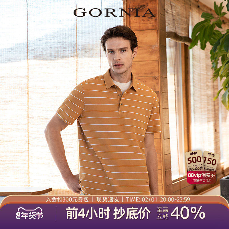 GORNIA/格罗尼雅男士夏季条纹商务通勤T恤衫休闲polo上衣