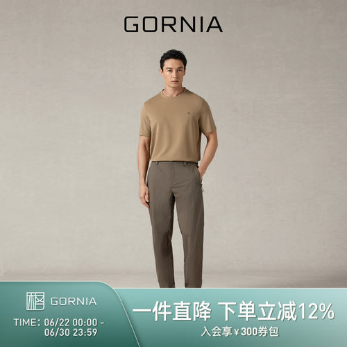 GORNIA/格罗尼雅时尚男士休闲裤