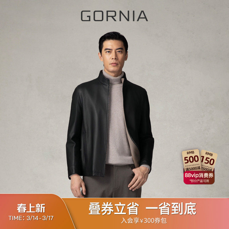 GORNIA/格罗尼雅男士皮衣精致牛皮革内里羊毛商务简约外套男