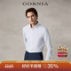 衬衫 GORNIA格罗尼雅男士 长袖 白色百搭舒适商务绅士通勤翻领衬衣男