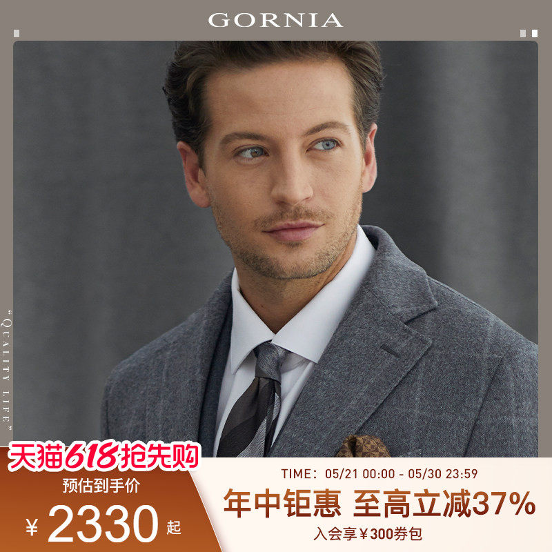 爵士羊绒大衣 GORNIA/格罗尼雅男西装款大衣羊绒中长款毛呢外套