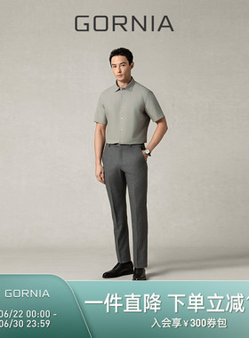 GORNIA格罗尼雅男士短袖绿色桑蚕丝混纺经典休闲时尚舒适半袖衬衣