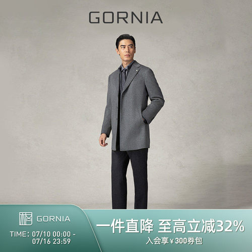 GORNIA格罗尼雅男士商务灰色大衣